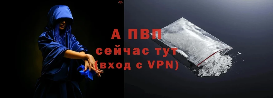 MEGA зеркало  Далматово  APVP мука 