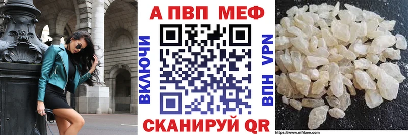 А ПВП СК КРИС купить закладку Далматово