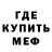 Кетамин VHQ philkas eyewitness