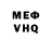 КЕТАМИН VHQ Zhargal Bairov