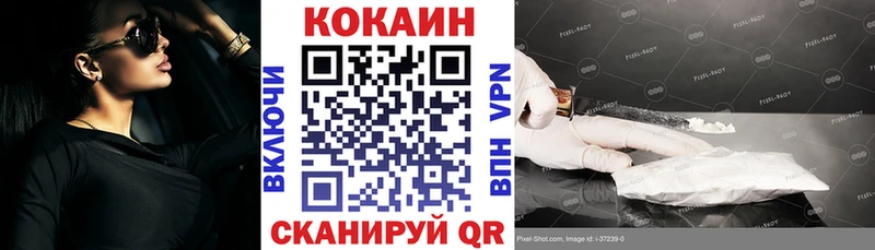 Кокаин Fish Scale  mega tor  Далматово  купить наркоту 