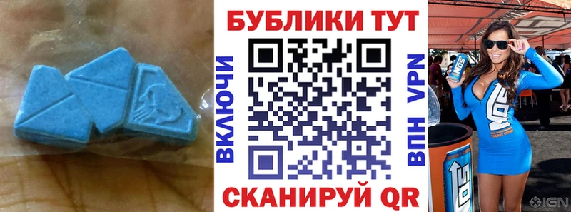 купить наркотик  Далматово  ЭКСТАЗИ 300 mg 