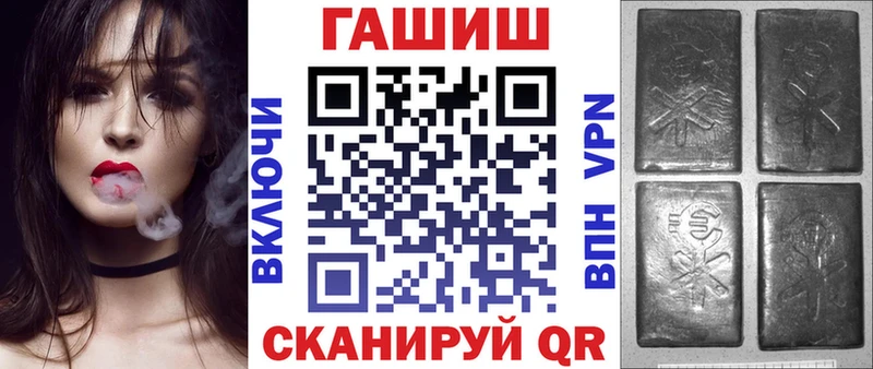 ГАШ гашик  закладка  Далматово 