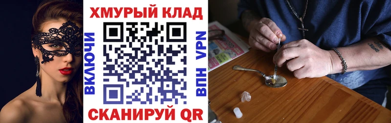 ГЕРОИН афганец  Далматово 