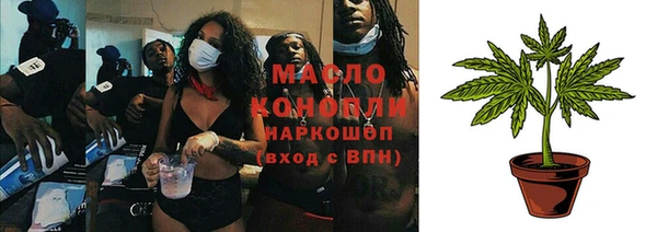 мяу мяу мука Медногорск
