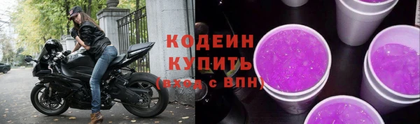 герыч Гусь-Хрустальный