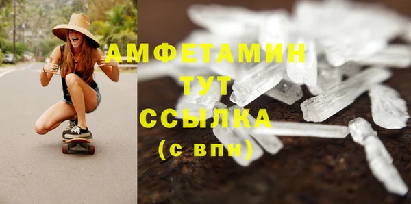 мяу мяу мука Медногорск