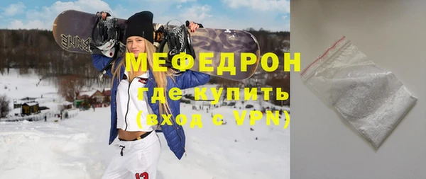 ешки Мегион