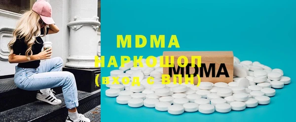 mix Бердск