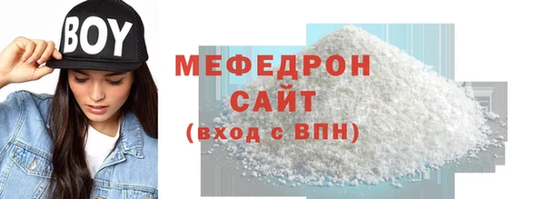 дистиллят марихуана Ачинск