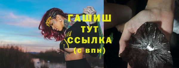 мяу мяу мука Медногорск