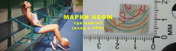 мяу мяу мука Медногорск