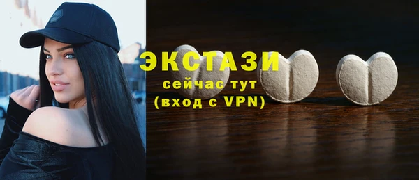 мяу мяу мука Медногорск