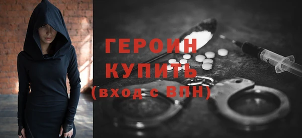 дживик Гусиноозёрск