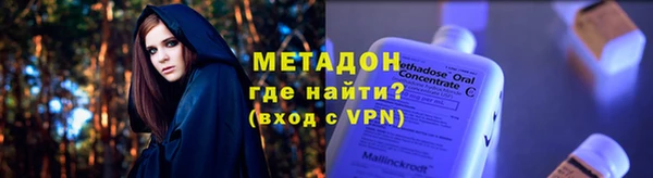 наркотики Гусев
