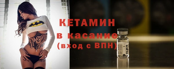 мяу мяу мука Медногорск