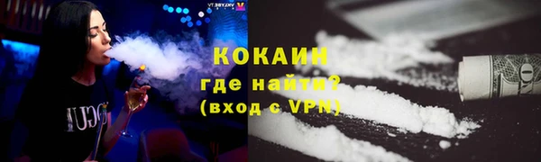 мяу мяу мука Медногорск