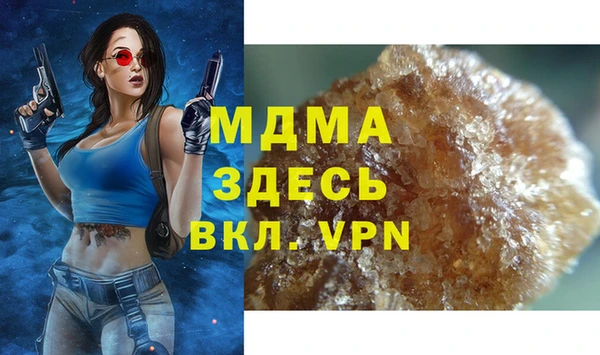 мяу мяу мука Медногорск