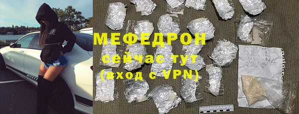 ешки Мегион