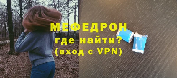 ешки Мегион