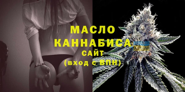 мяу мяу мука Медногорск