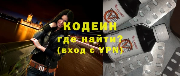 мяу мяу мука Медногорск