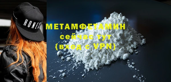мяу мяу мука Медногорск
