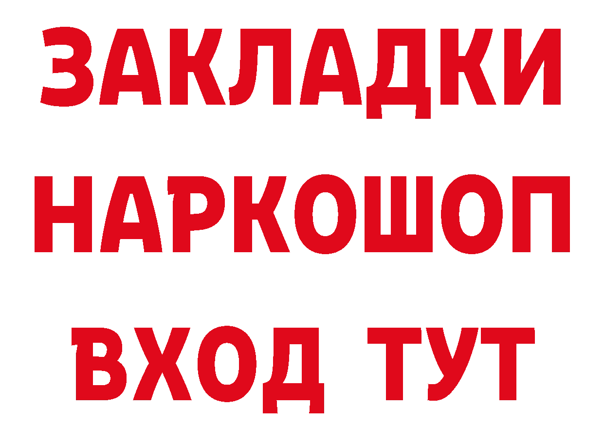 Кетамин VHQ зеркало мориарти гидра Далматово