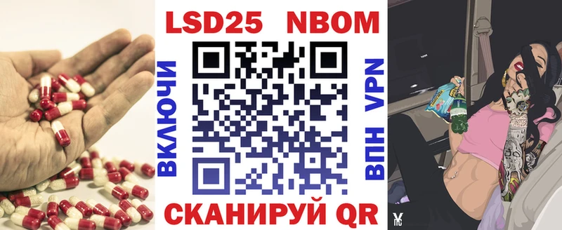 LSD-25 экстази кислота  Далматово 