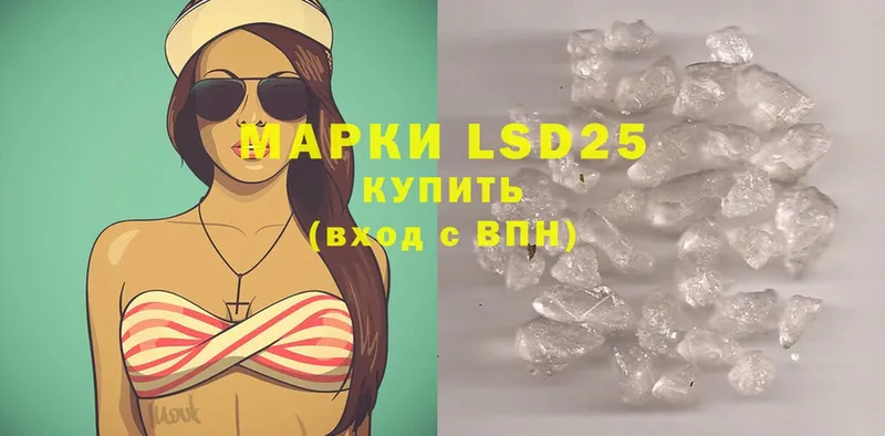 kraken ссылки  Далматово  LSD-25 экстази ecstasy 