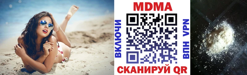 мега   Далматово  МДМА молли 
