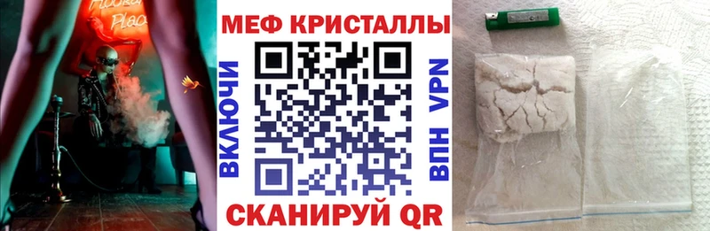 дарнет шоп  Далматово  Меф мука 