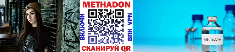 KRAKEN ONION  цены наркотик  Далматово  МЕТАДОН VHQ 