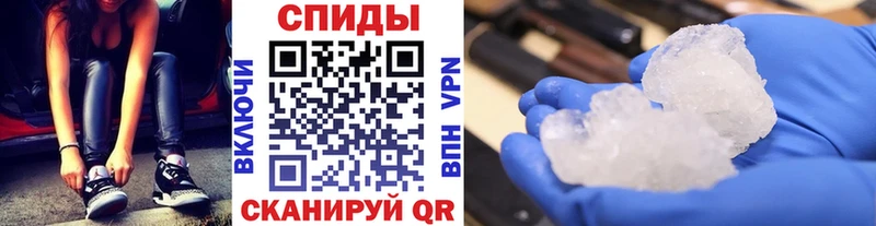 магазин    Далматово  Первитин кристалл 