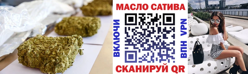 кракен вход  где купить наркоту  Далматово  Дистиллят ТГК Wax 