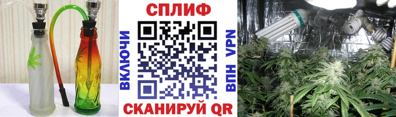 Шишки марихуана LSD WEED  Далматово 